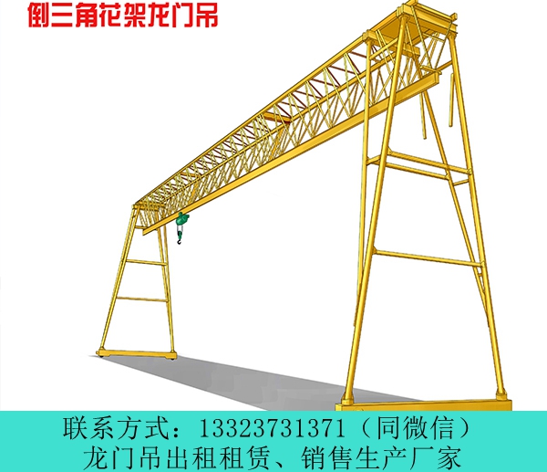 5吨MH型门式起重机销售 河南鹤壁龙门吊出租
