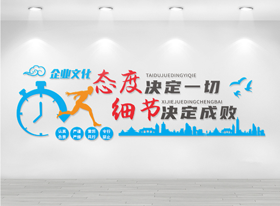 企业文化墙LOGO 设计画册展览