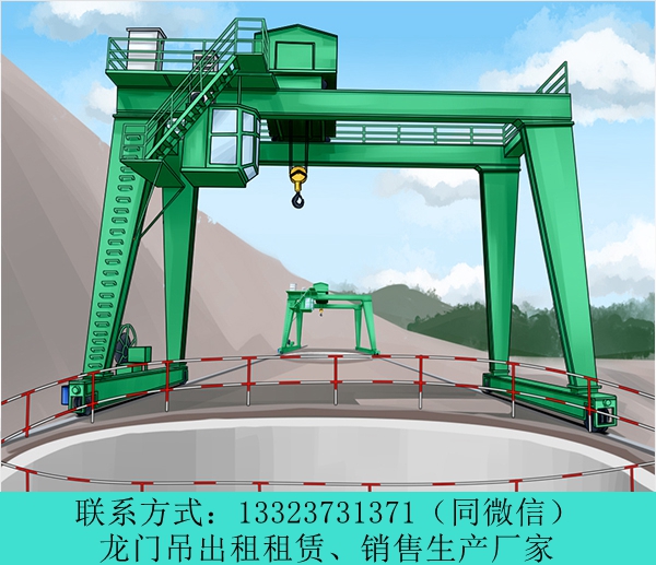 45吨门式起重机价格 河南鹤壁龙门吊出租