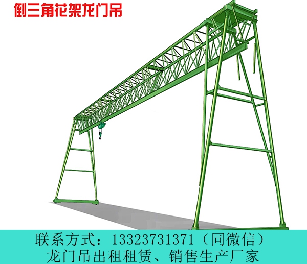 45吨门式起重机价格 河南鹤壁龙门吊出租