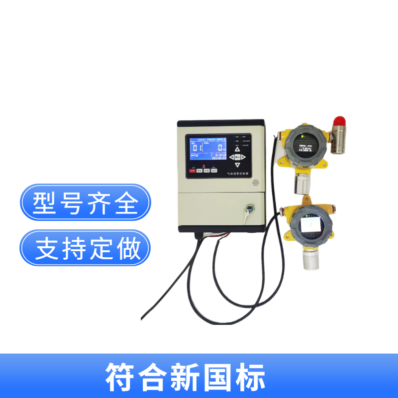 二氧化氮探测器报警控制器