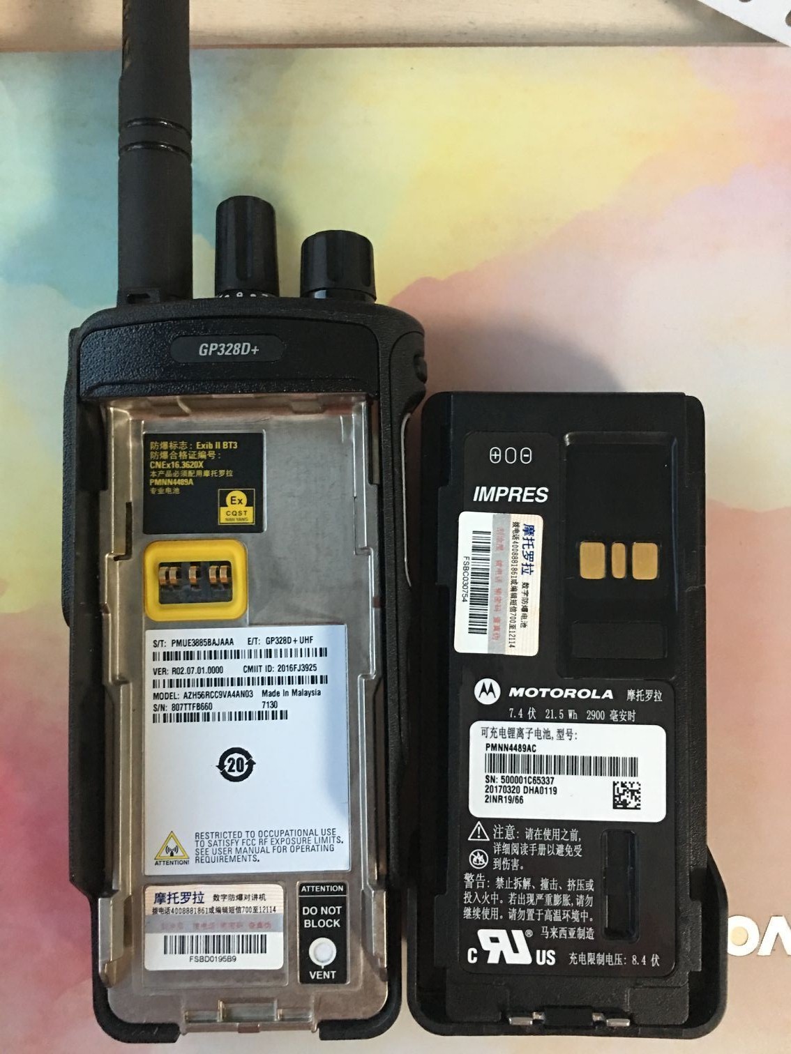 化工厂盐厂专用摩托罗拉防爆数字GP328D+