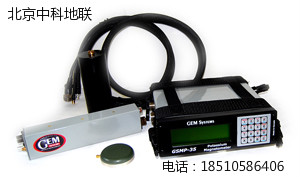 GSM-19标准质子高精度磁力仪可单点测量连续测量