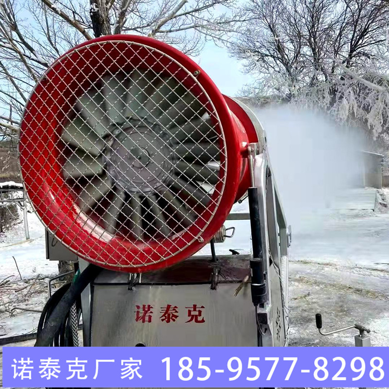 滑雪场造雪机制作雪雕 雪质细腻含水量低 诺泰克造雪机