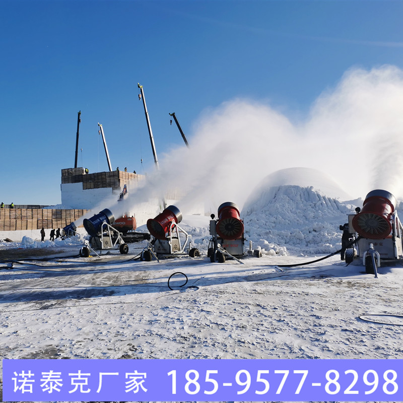 滑雪场全自动造雪机制作雪景 人工制雪设备 诺泰克造雪机