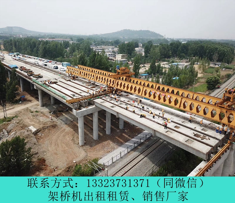 四川广元140吨架桥机出租 自平衡架桥机公司