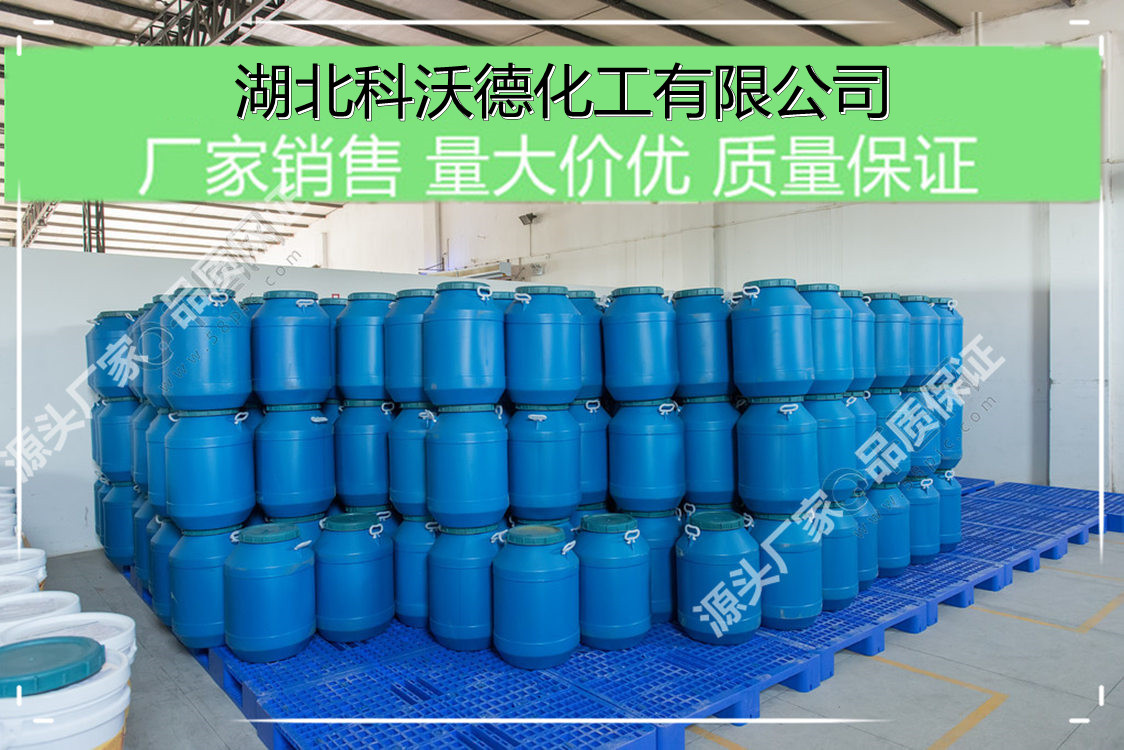 武汉供应磷酸二氢铝 50%水溶液 氧化磷含量33% 长期销售