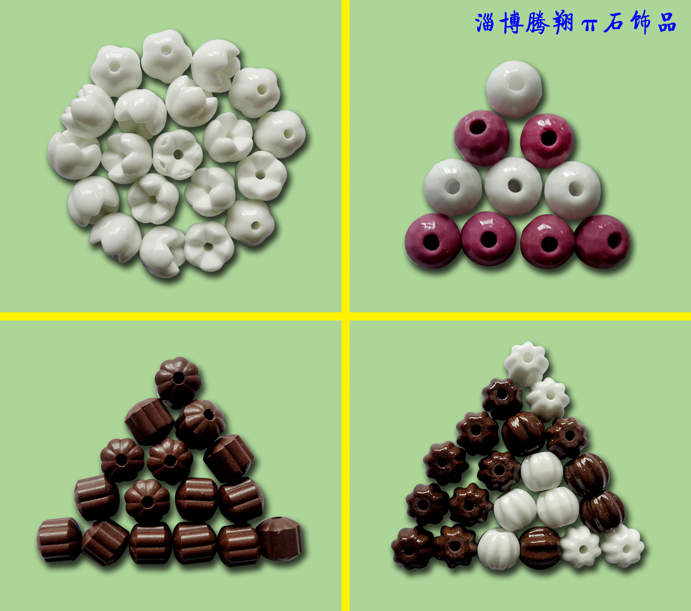 腾翔生产的π石饰品的功效促尽人体微循环系统亢疲劳