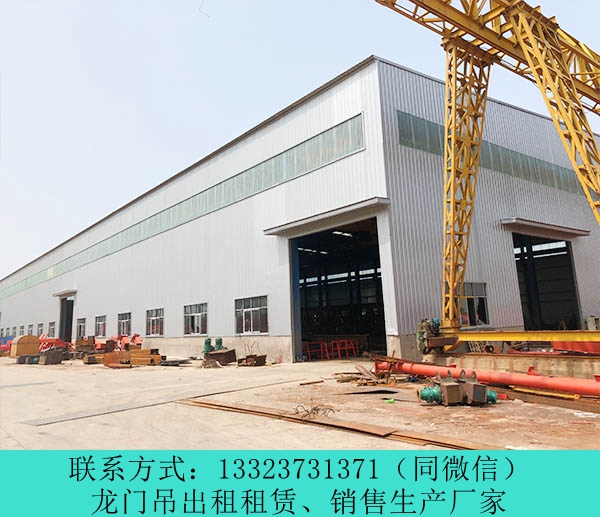 10吨16吨龙门吊运行稳定 河南鹤壁龙门吊租赁