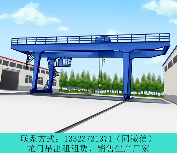 货场吊运10吨电动龙门吊 河南濮阳龙门吊租赁