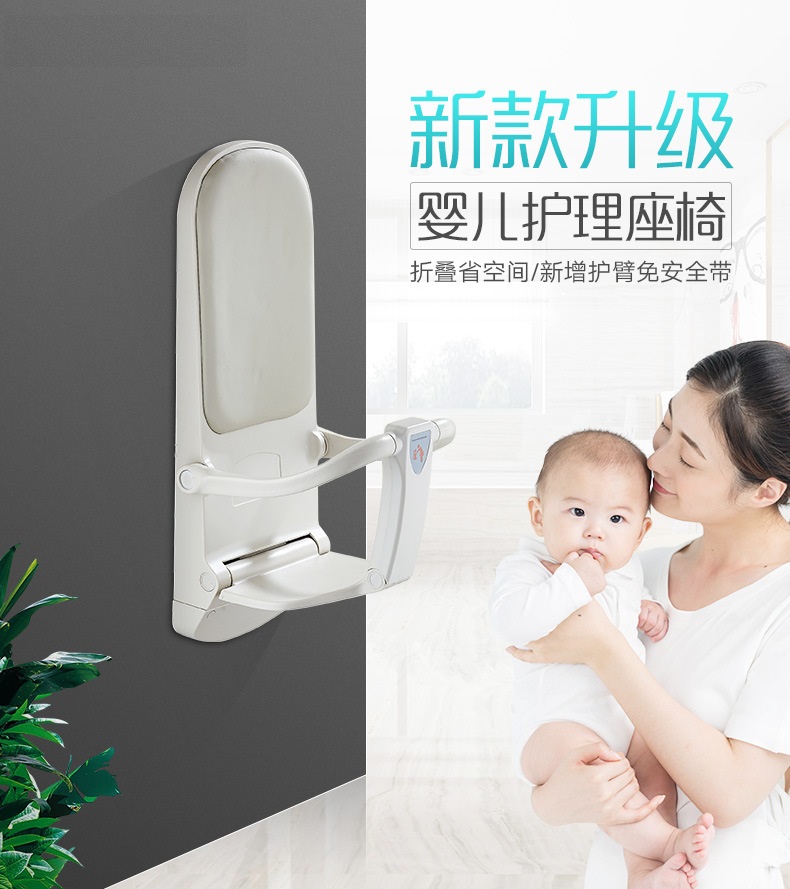 社区公厕母婴室短款婴儿安全座椅深圳现货