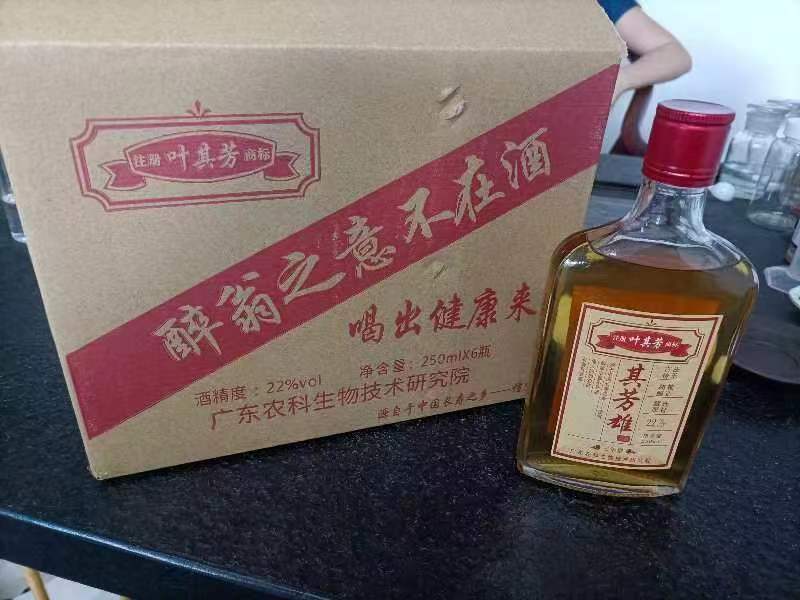 不是所有的酒都是养生酒，不是所有酒都是其芳雄