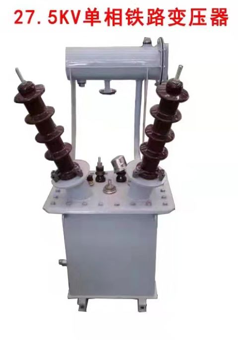 单相油浸式变压器DC-MB-10/27.5-0.23