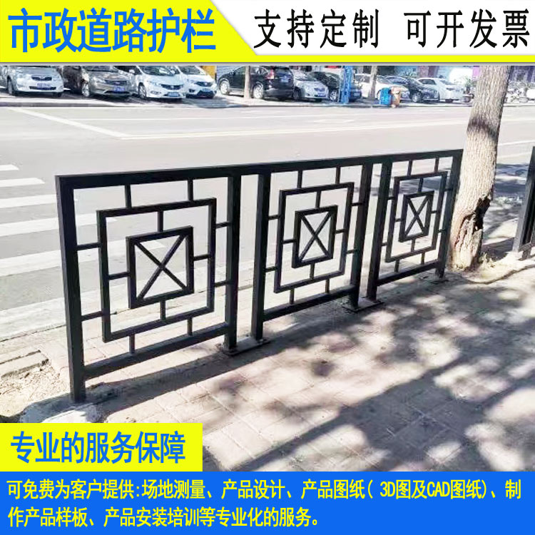 梅州城市公路文化铁艺护栏 湛江人行道路防撞栏 中山机非隔离栏