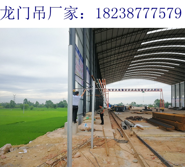 福建三明100t龙门吊厂家10t龙门吊秉承质量为本