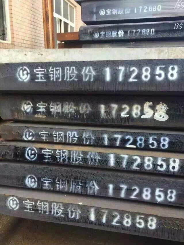 718一胜百牌号 718圆钢