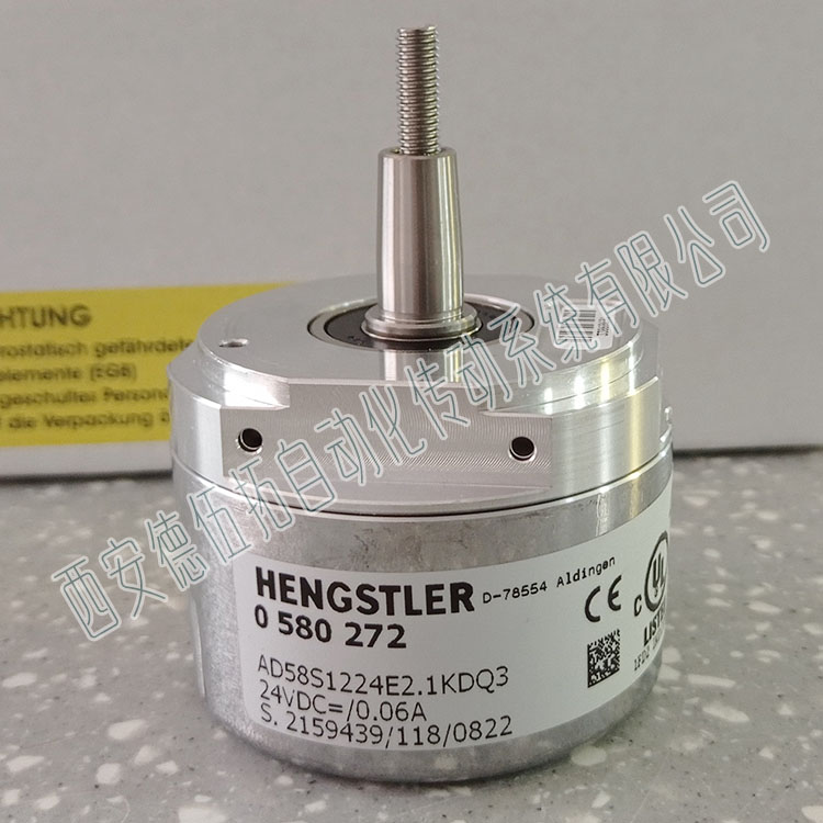 Hengstler亨士乐AD58S1224E2.1KDQ3_001电机反馈光电编码器