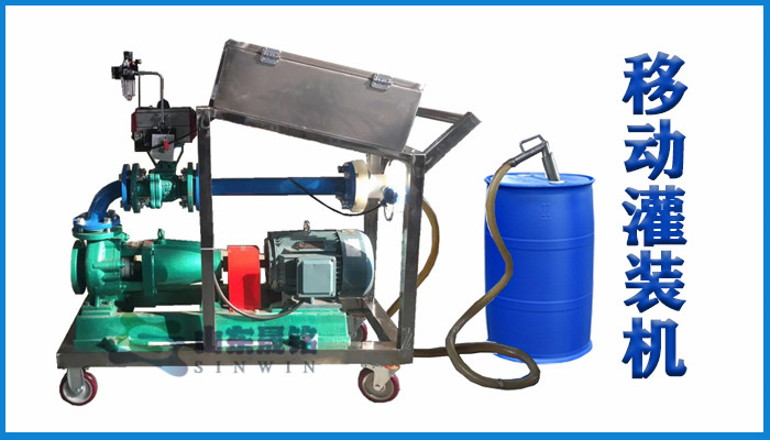 消泡剂管道定量输送设备自动分装大桶设备液体肥自助加料灌装机