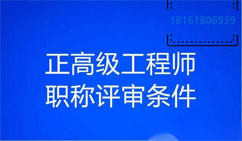 2o22年陕西省关于明确部分职业兹格与职程对应关系的通知