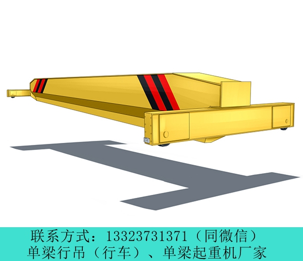 河南开封10吨行车行吊销售厂家选我们就对了