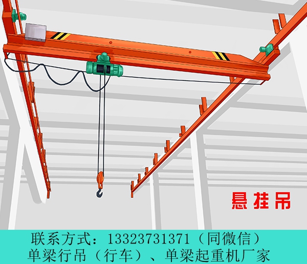 山东济宁行车行吊销售厂家LH12吨双梁葫芦航吊