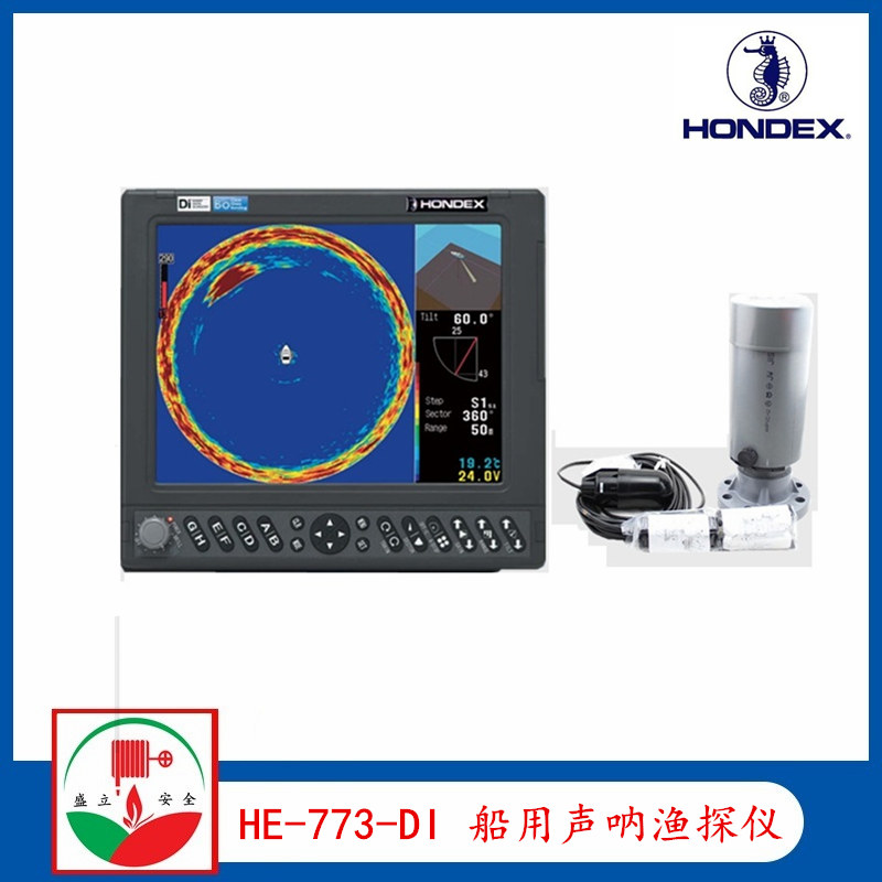 HONDEX海马HE-773-DI 船用声呐渔探仪彩色探鱼机