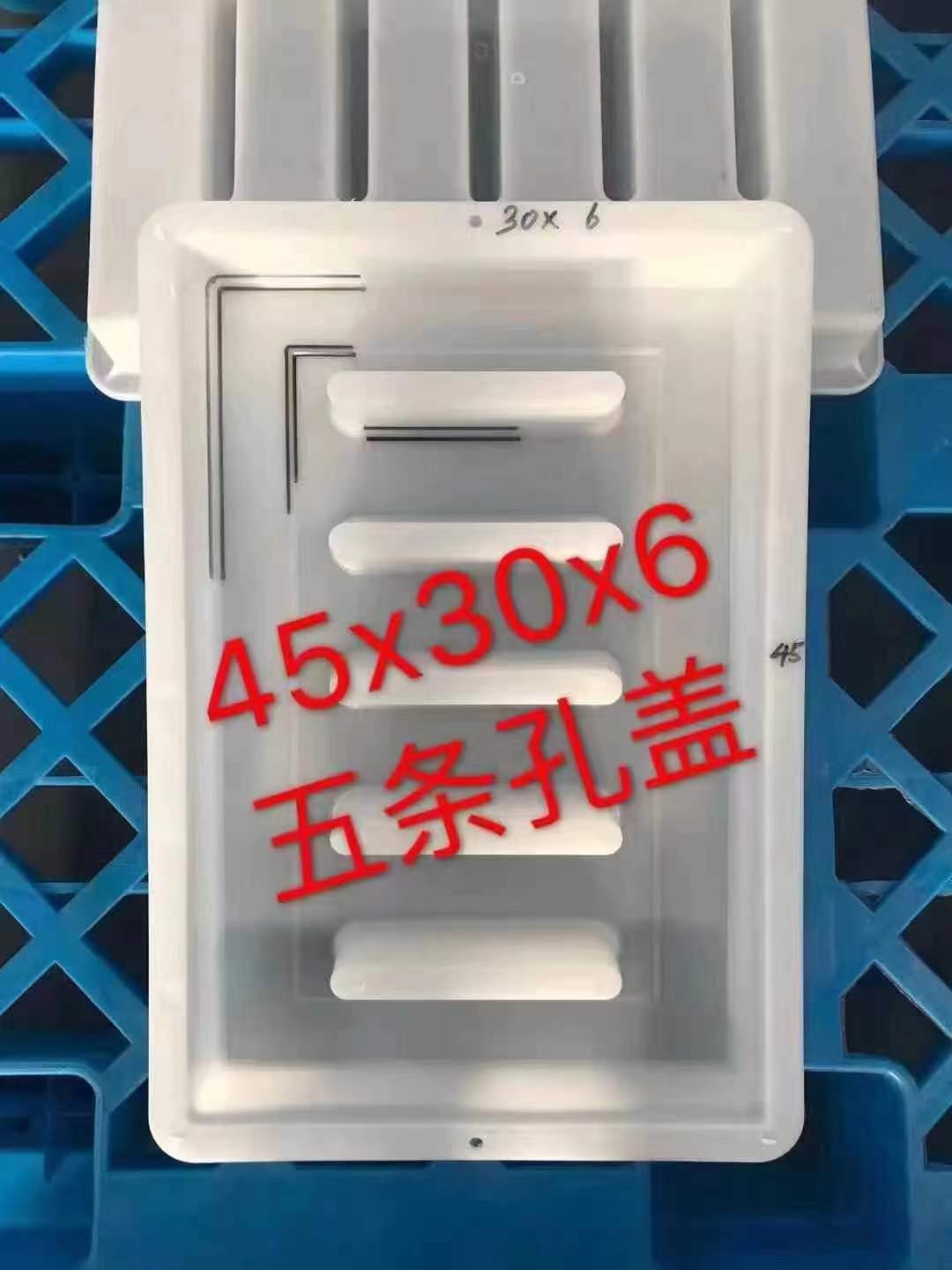 排水沟盖板模具生产原理加工设计