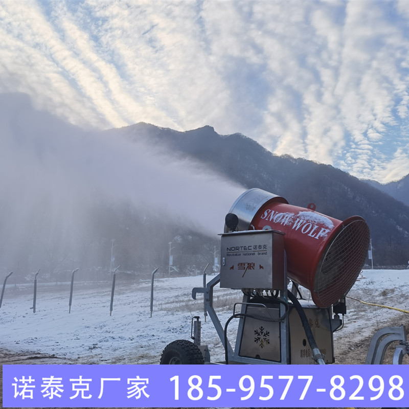 滑雪场选择造雪机款式 轻型小巧的设计方便移动 诺泰克造雪机