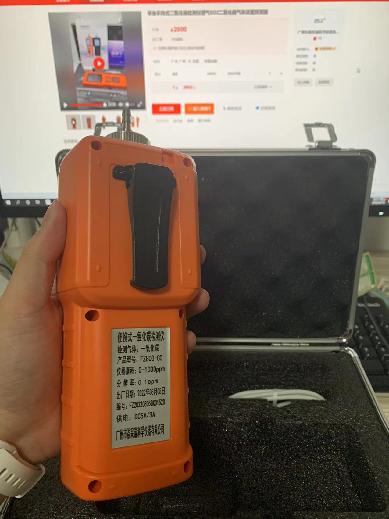 手持式六氟化硫检测仪 便携FZ800-SF6浓度残留检漏监测仪