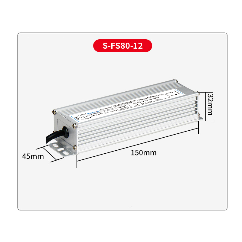 户外防雨 LPV-80W LED开关电 12V/24V 地埋灯发光字专用电源