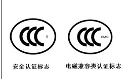 IPx9k检测认证公司13168716476