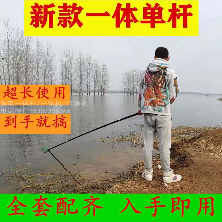 锂电一体竿,不用电瓶一样打渔,打渔钓鱼助力棒