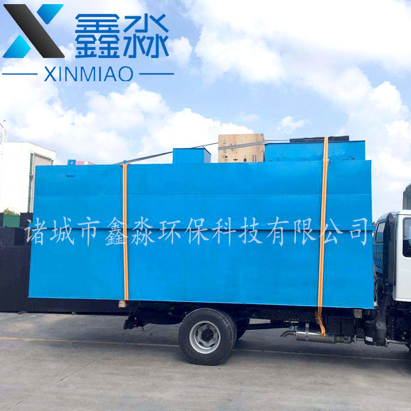 XM 生活污水处理采用什么工艺设备