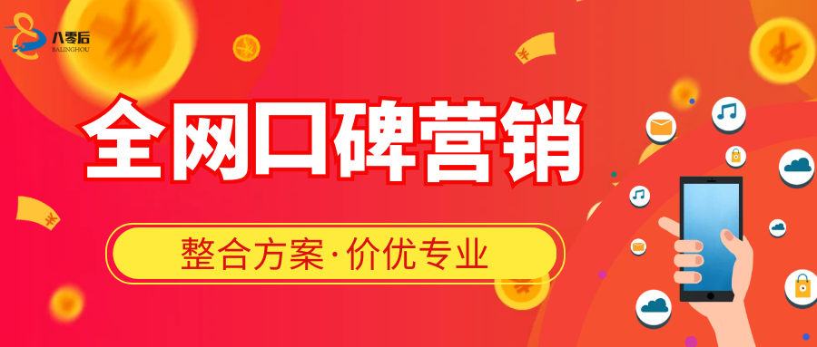 家装企业口碑营销推广引流