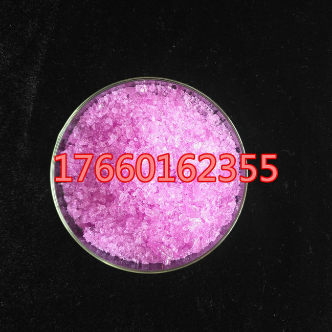 99.9%纯度的硝酸钕粉色结晶体