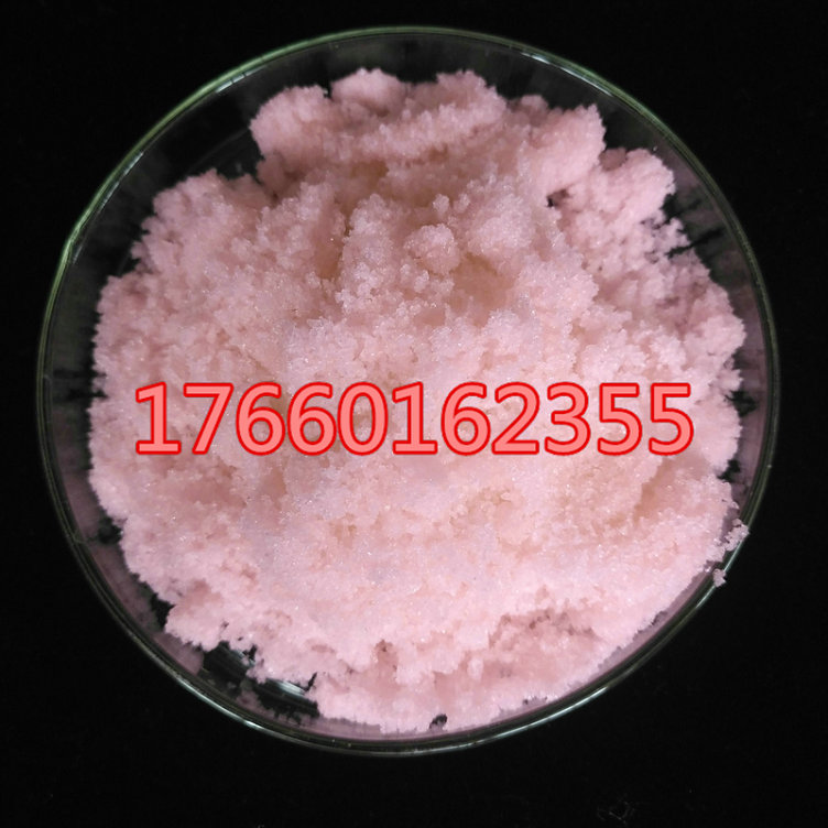 99.9%粉色结晶体硝酸铒出售