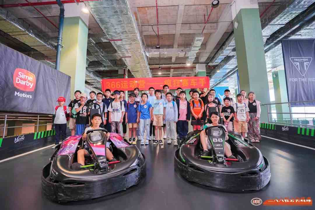 苏州青少年社会实践赛车运动体验卡丁车训练基地拓展活动报名中