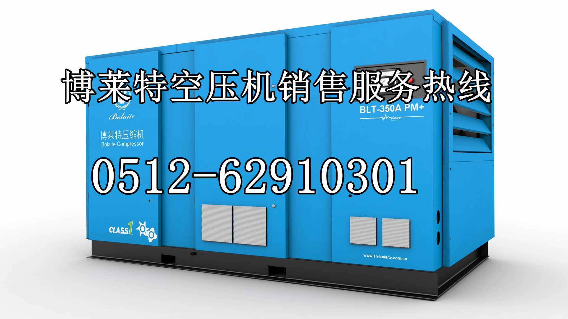 博莱特空压机维修保养_博莱特压缩机售后电话