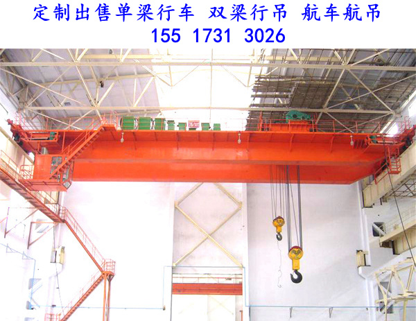 江西吉安LHE型双葫芦双梁起重机50吨定制
