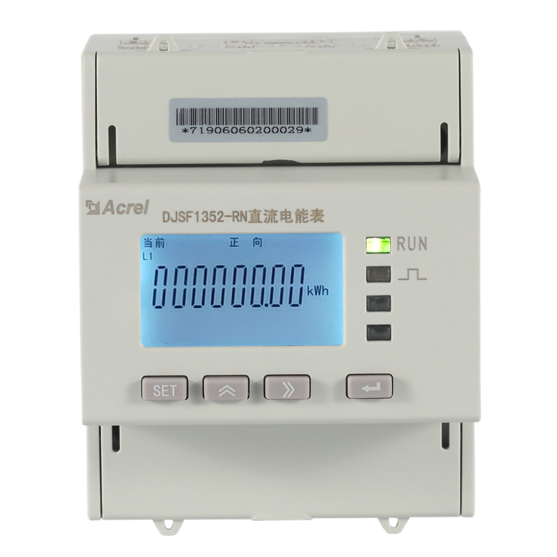 光伏并网系统 DJSF1352-RN 供配电直流计量 电流外接分流器
