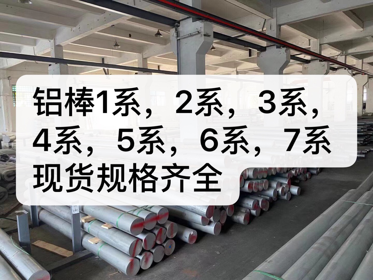 ALCuBiPb硬铝合金强度高