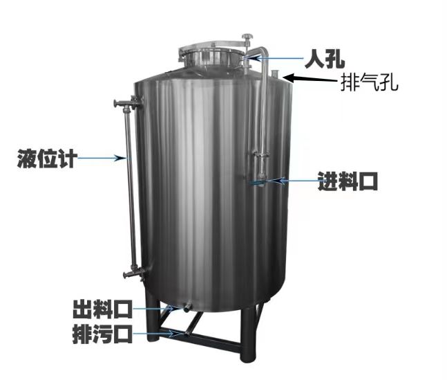 宝山区炫碟不锈钢储酒罐不锈钢储存罐优良做工厂家直发精工打造货源产地