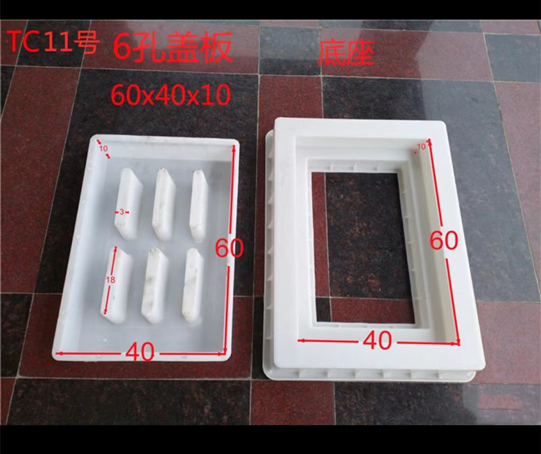 雨水篦盖板模具雨水篦子盖板模具全规格模具模盒