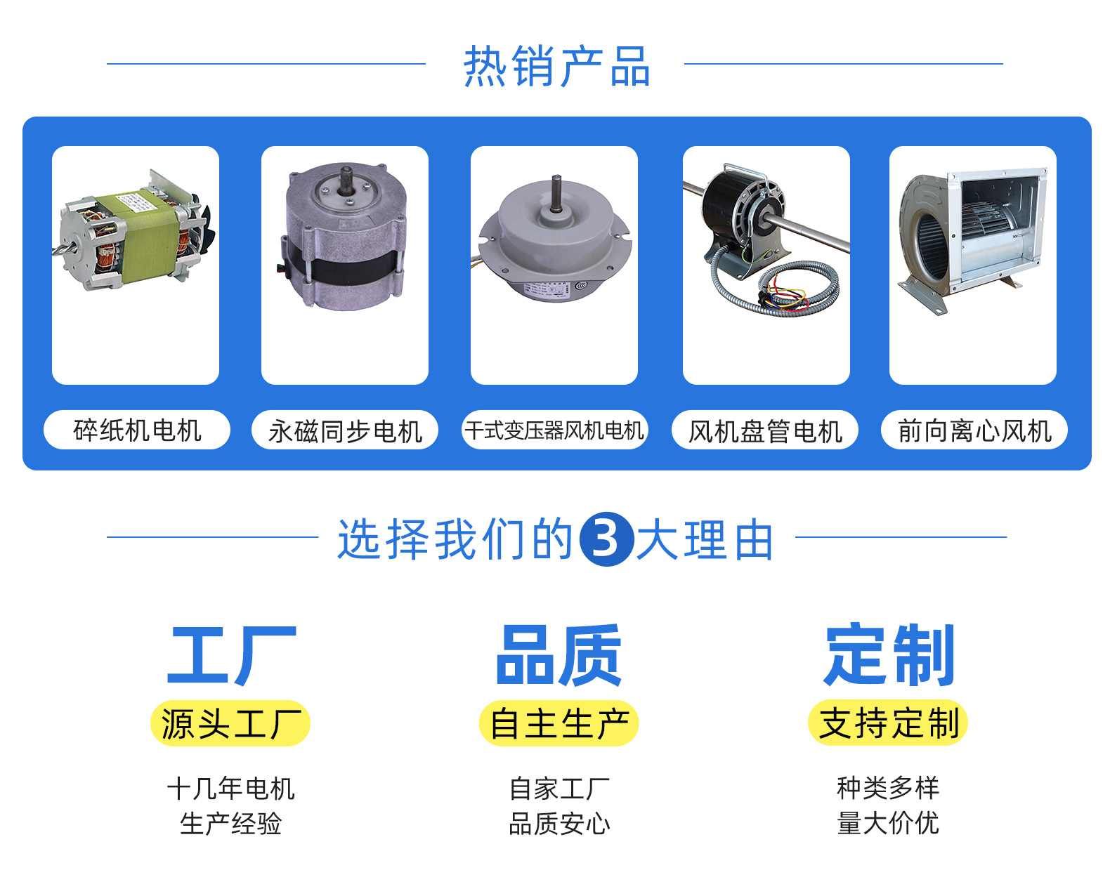 YSK110-10-4空调风扇用电容运转异步电机