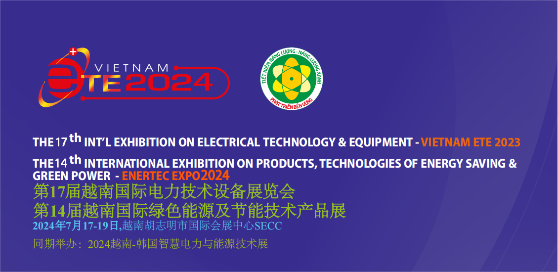 2024年越南胡志明电力及新能源技术展览会 ETE