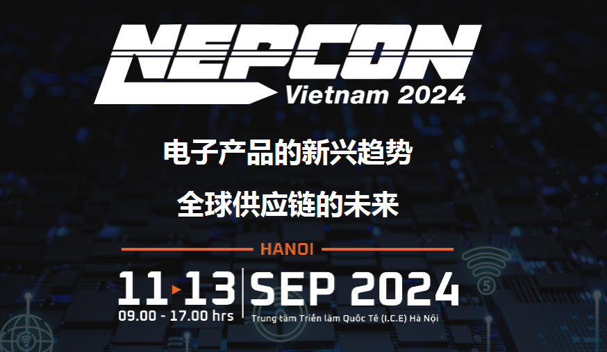 2024年越南河内电子元器件展 NEPCON VIETNAM