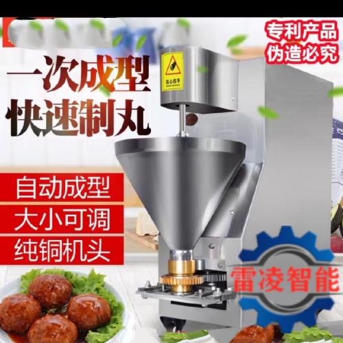 不锈钢牛肉制作油炸丸子机器