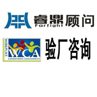 WCA关注以下内容：