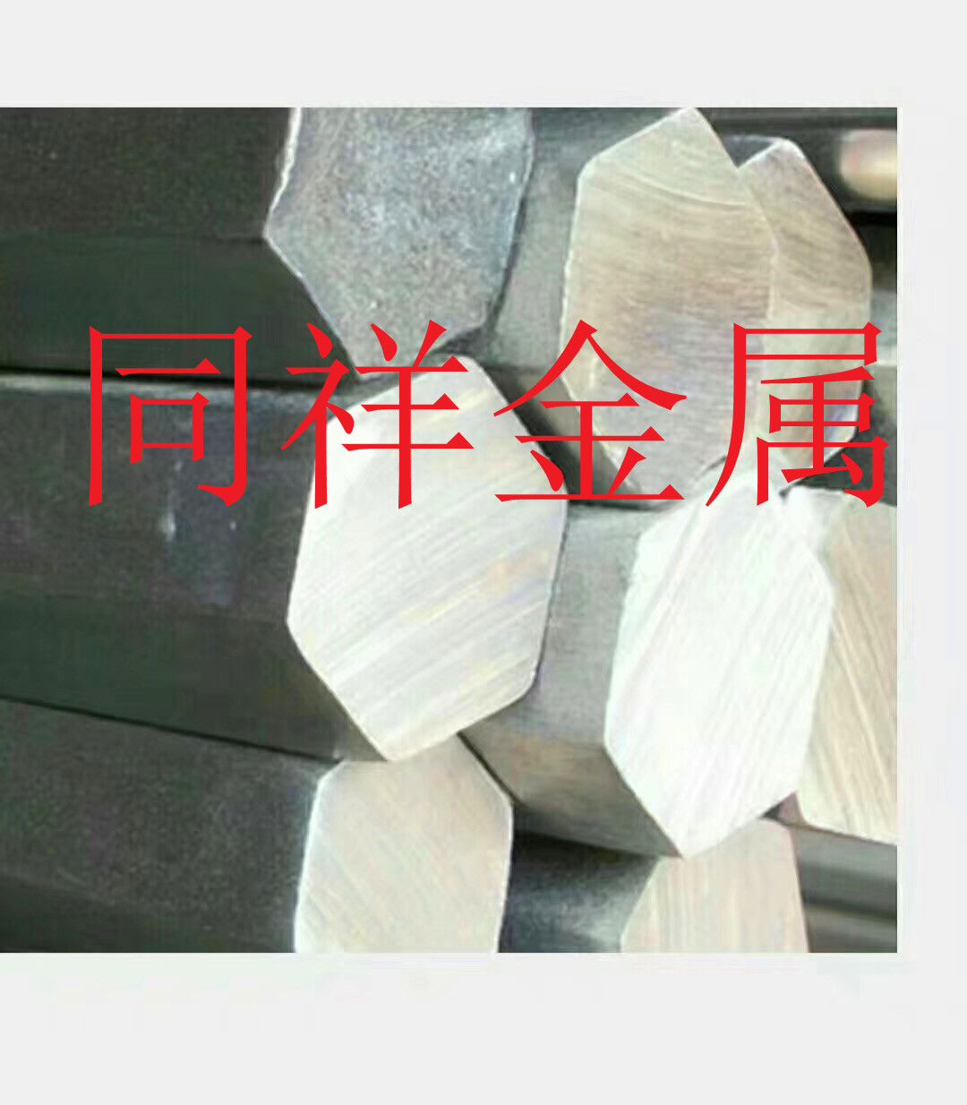 2014-T0铝铜合金棒