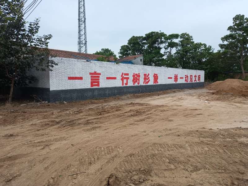 江西九江武宁县墙体广告施工开关墙面喷广告